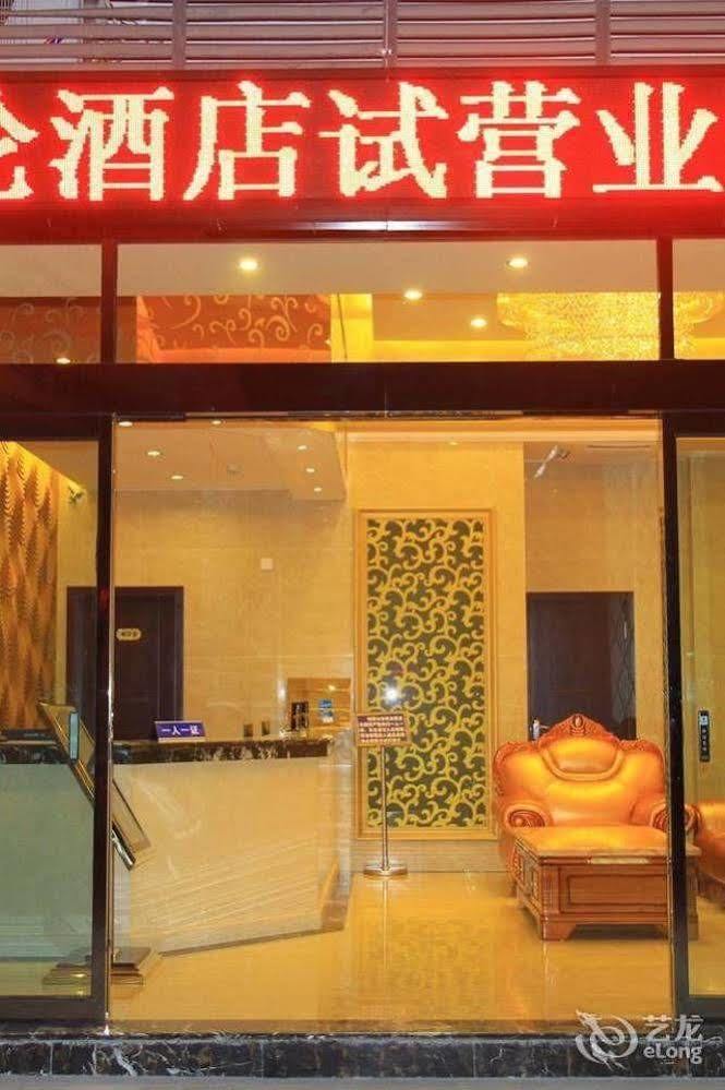 Helun Hotel Chengdu Exterior photo